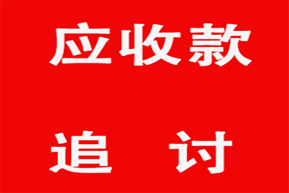 法院支持，李先生顺利拿回60万购车尾款